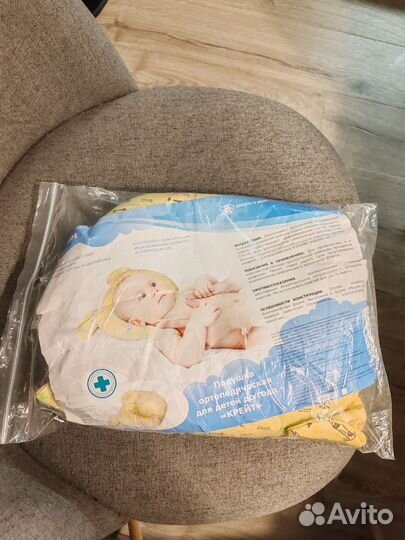 Подушка для детей ортопедическая