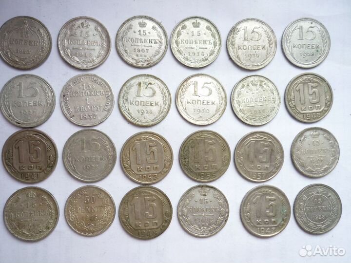 15коп,10 коп СССР/Присоединение Крыма.2014г