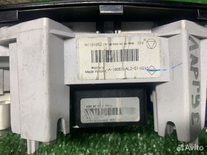 Блок управления климат контролем Лада Ларгус