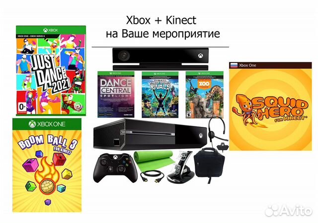 Xbox one best sale with kinect