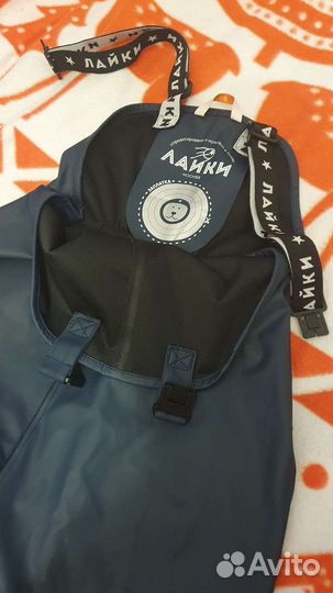 Полукомбинезон