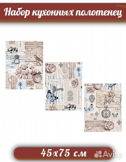 Полотенца рогожка 49*60см кухни новые посуды