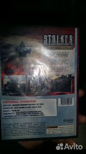 Игры для пк