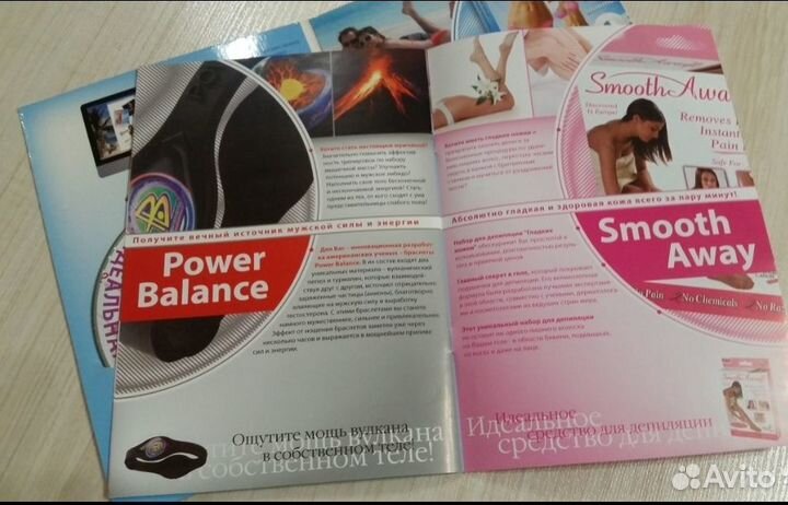 Пособие Идеальная женщина 18+