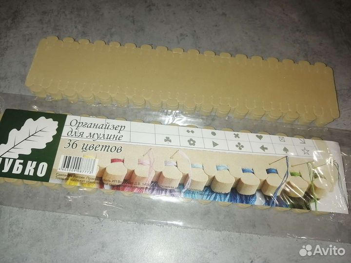 Органайзер для мулине