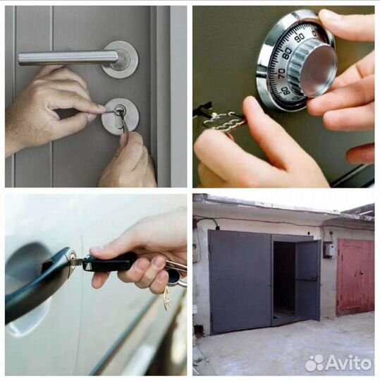 Вскрытие замков 24/7, Замена Замков, Вскрытие Авто