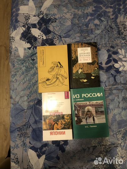 Книги о жизни в Японии