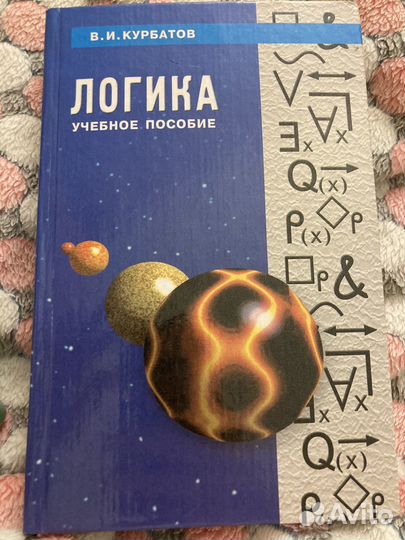 Книги по психологии