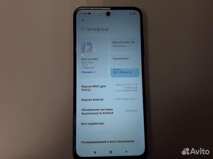 Xiaomi Poco M3 Pro, 4/64 ГБ