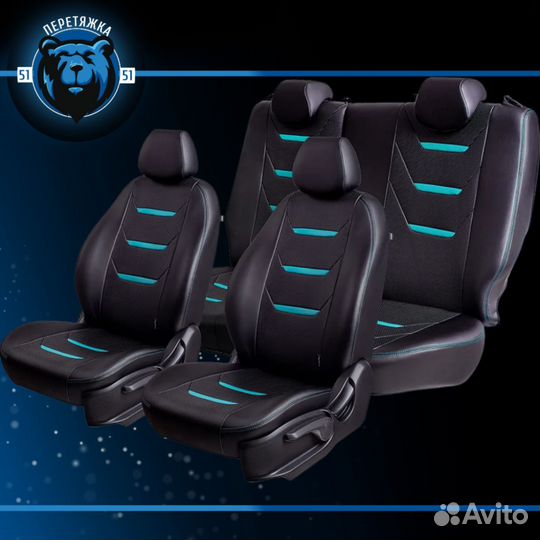 Авточехлы модельные экокожа, ткань, алькантара