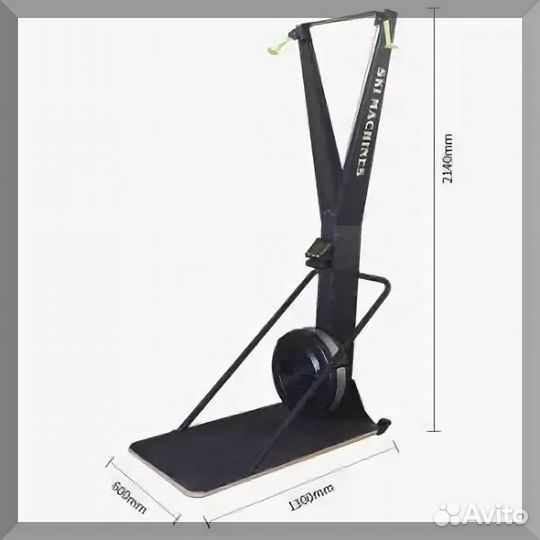 Лыжный тренежер Air ski