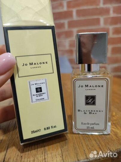 Blackberry and bay Jo Malone