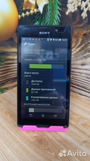 Sony Xperia C C2305, 4 ГБ
