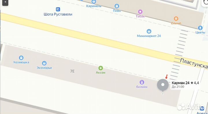 Нетбук Prestigio PNT 10130cedg 118416