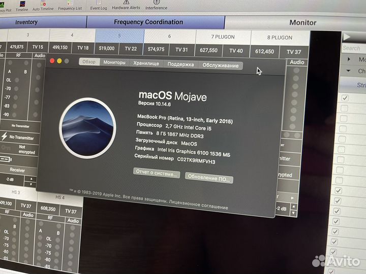 Apple MacBook Pro 13 retina 2015