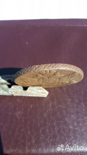 5 копеек 1795 ем