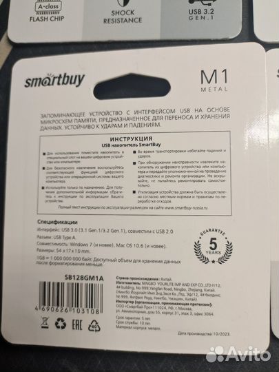 Usb флешка 128 gb