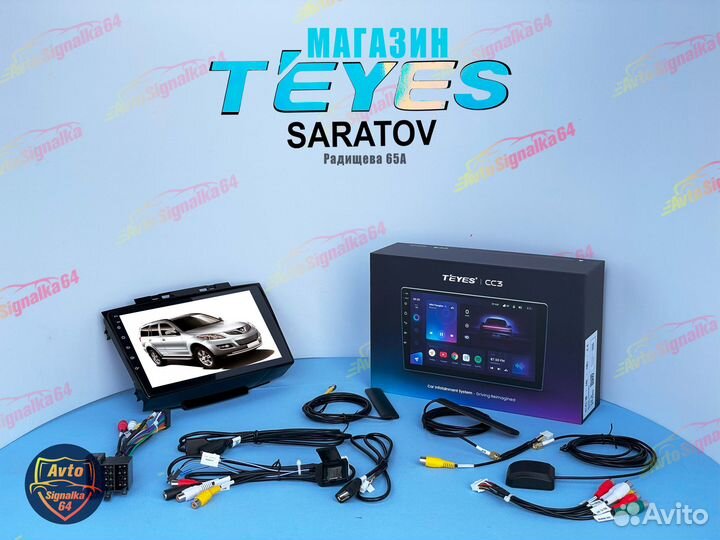 Магнитола Teyes Great Wall Haval H3-H5 2010-2021