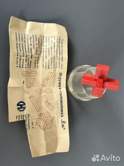 Игрушка головоломка еж СССР винтаж