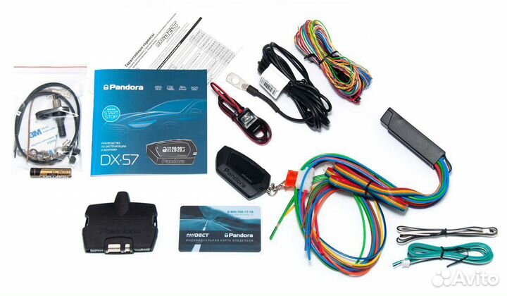 Сигнализация Pandora DX-57 с автозапуском