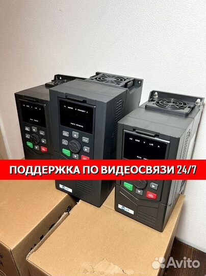 Частотные преобразователи