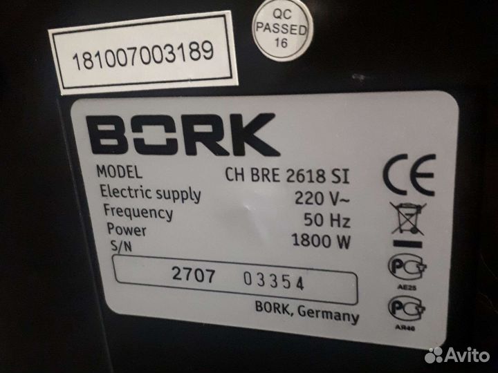 Обогреватель керамический bork 1800W