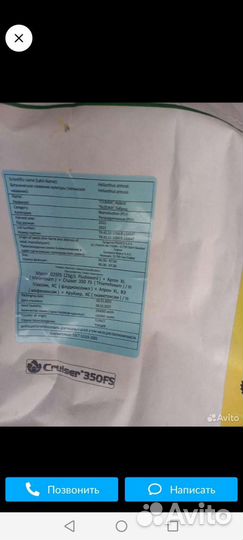 Семена подсолнечника сузука