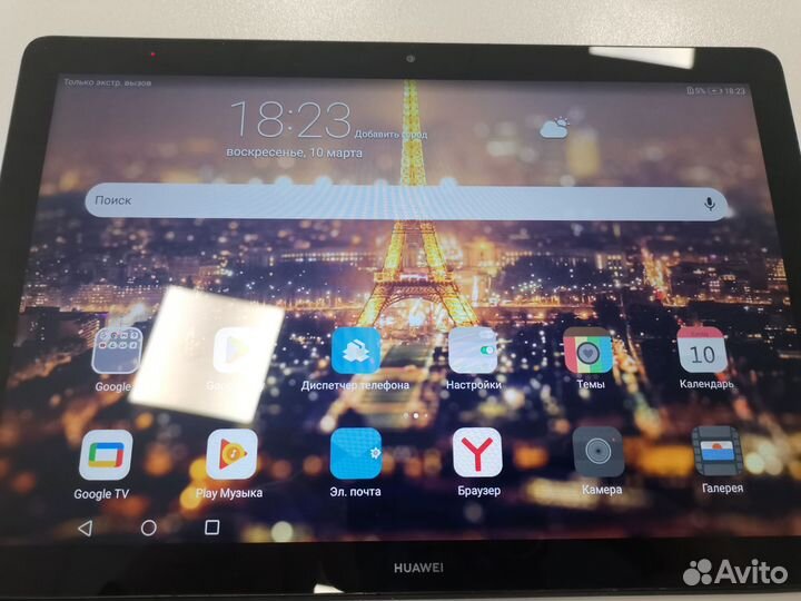 Huawei mediapad t5 10