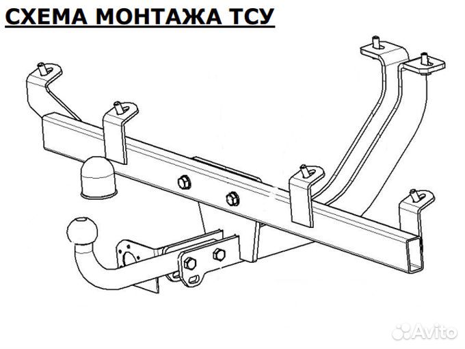 Фаркоп на Нива Тревел, LADA Niva Travel / 1223-ANP