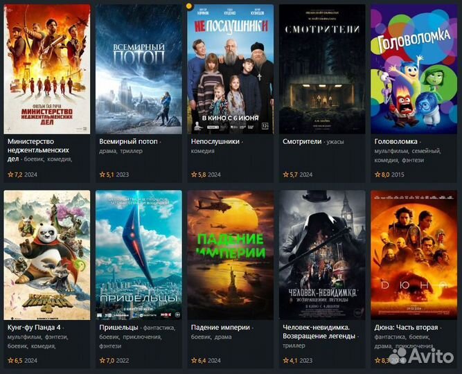 SMART TV приставка прошитая. Артикул 01012