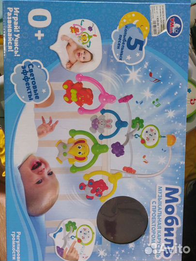 Мобиль на кроватку