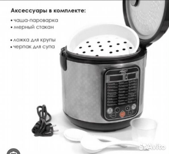 Мультиварка новая