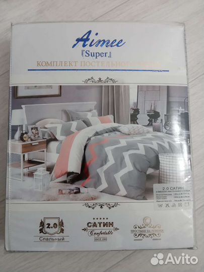 Белье постельное 2.0