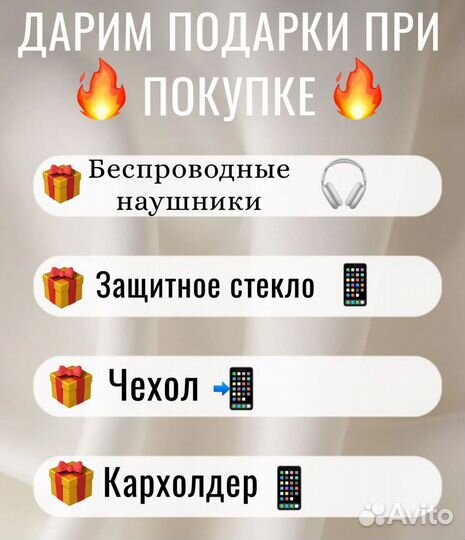 iPhone 15 Pro Max, 512 ГБ