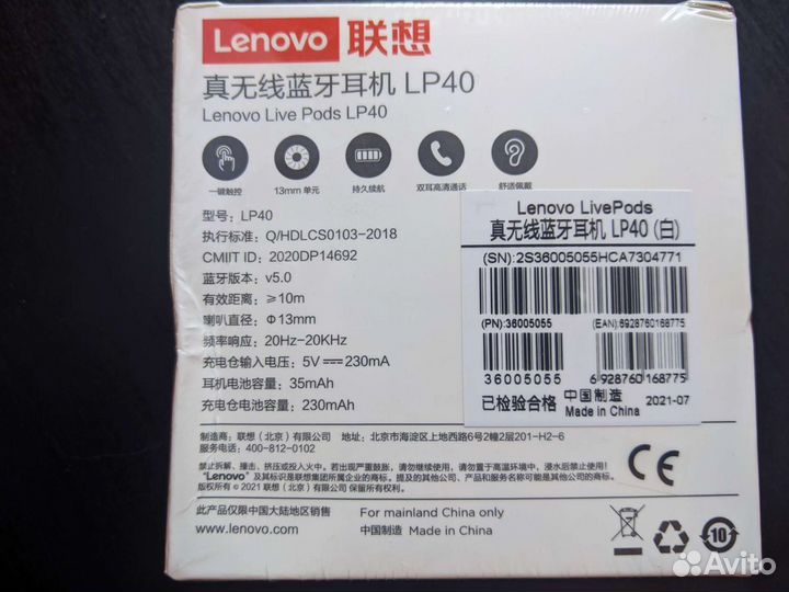 TWS наушники Lenovo LivePods (LP40)