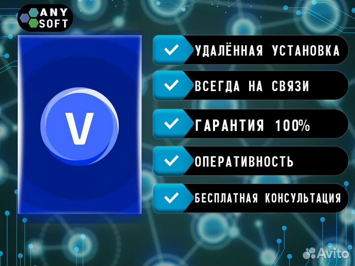 Sony Vegas Pro 20.0 бессрочная
