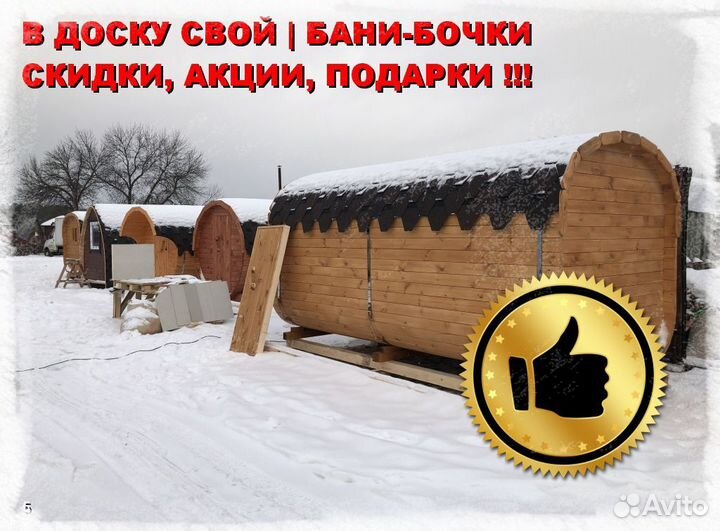Баня под ключ