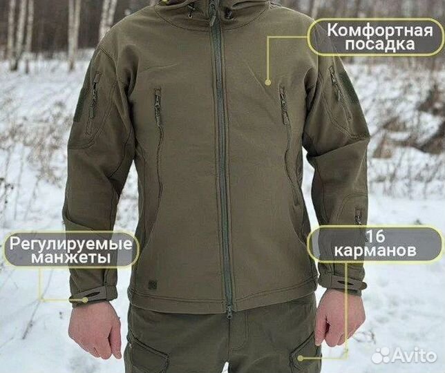 Костюм водонепроницаемый Софт-шелл