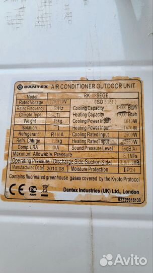 Сплит система бу