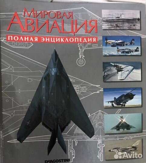 Энциклопедия 