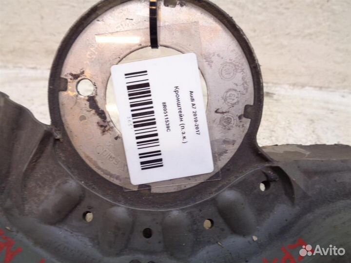 Кронштейн (п.з.к.) Audi A7 2010-2017