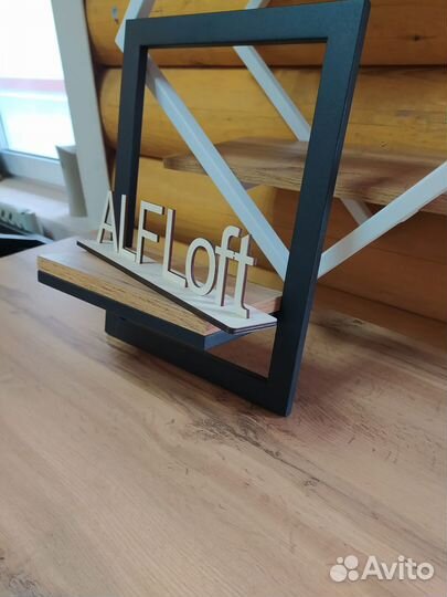 Полка настенная Лофт