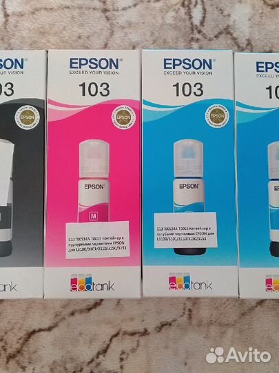 Краска для принтера epson