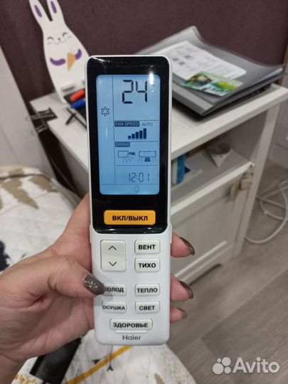 Пду для кондиционера Haier