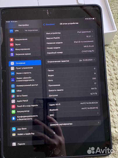 Apple iPad 10.2 2021 64gb wifi