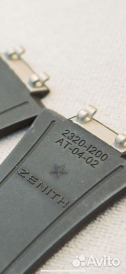 Ремень Zenith defy extreme