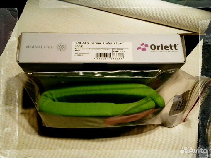 Новый бандаж / шина Шанца