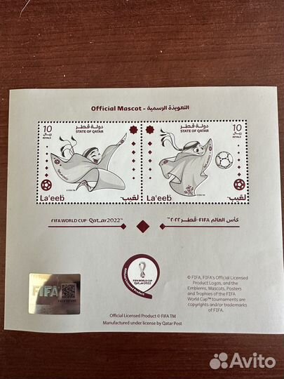 Марки чм-2022 Катар