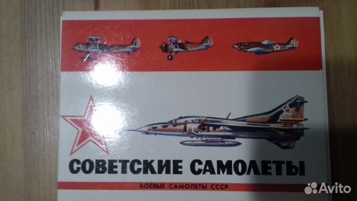 Наборы открыток СССР