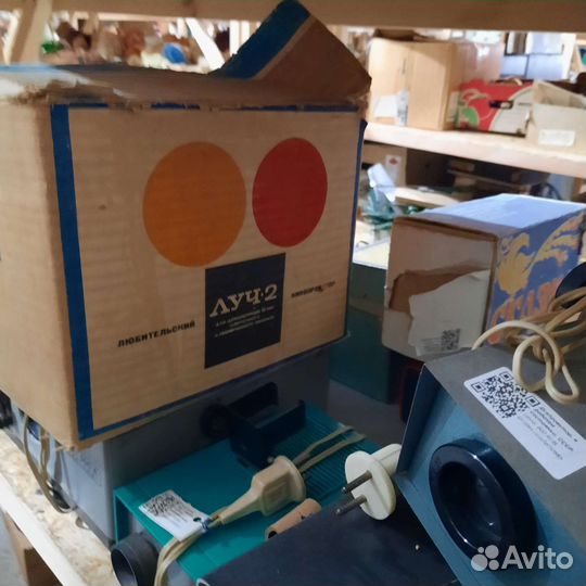 Советские фильмоскопы